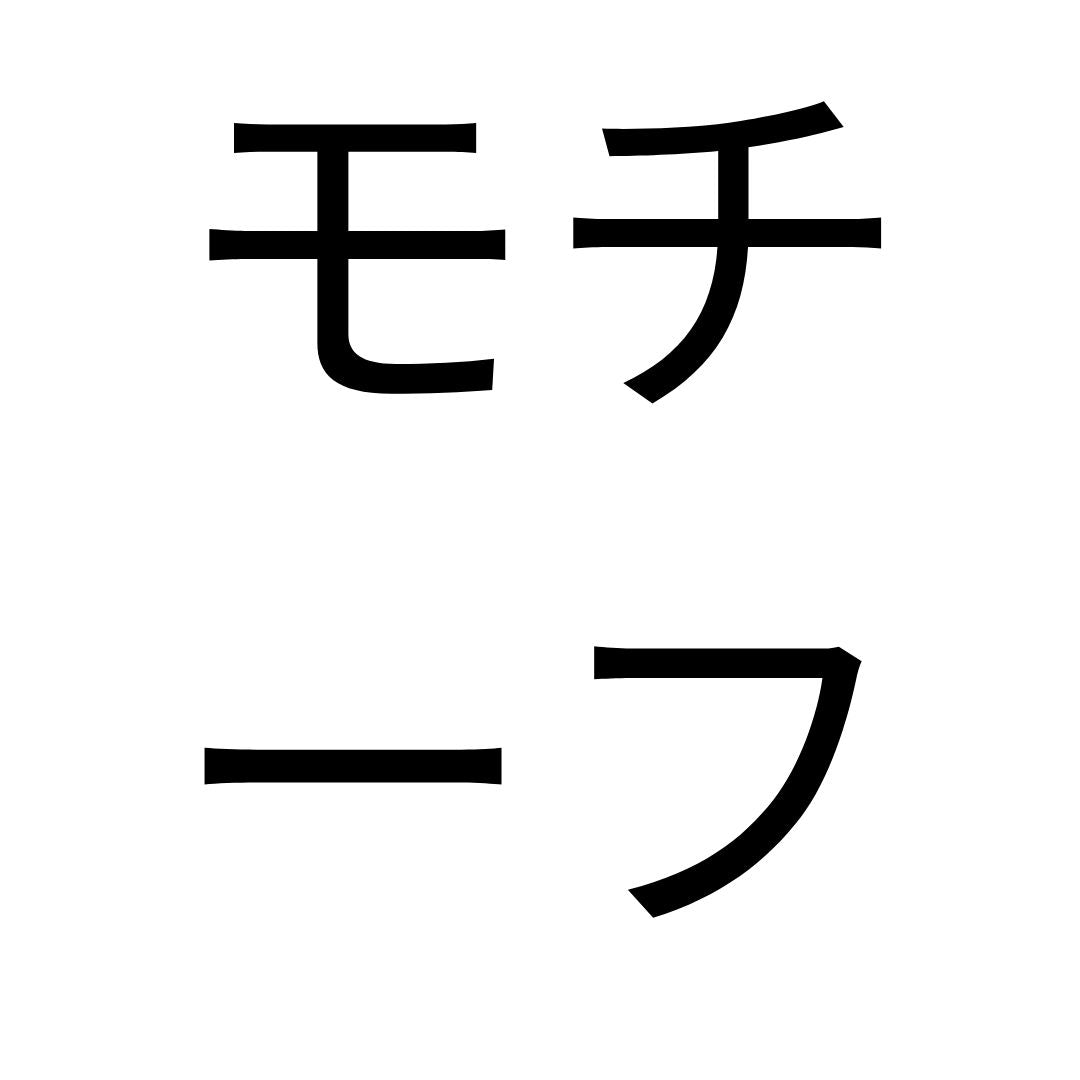 Honu PUAALLY(プアアリ)公式通販オンラインストア