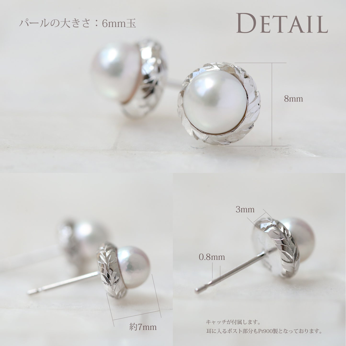 Pt900 ハワイアン アコヤパールマリン ピアスディテール画像/ハワイアンジュエリーブランドPUAALLY(プアアリ)