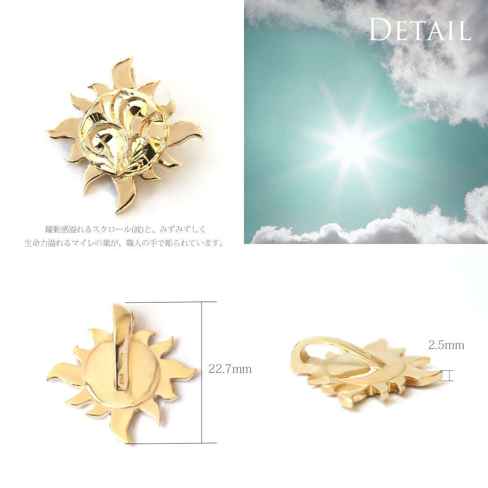 ハワイアン サン ( 太陽 ) ペンダントトップ Lディテール画像/ハワイアンジュエリーブランドPUAALLY(プアアリ)