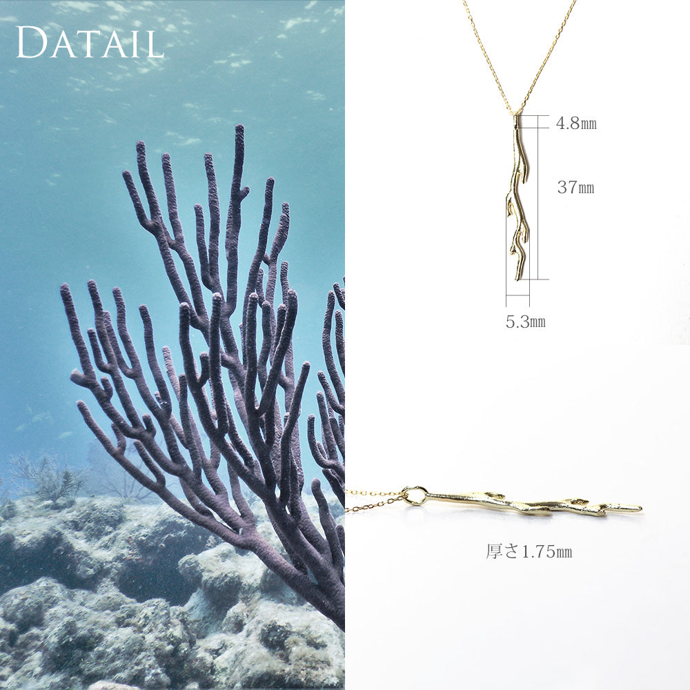 ハワイアン ラグーンサンゴ ペンダントトップディテール画像/ハワイアンジュエリーブランドPUAALLY(プアアリ)