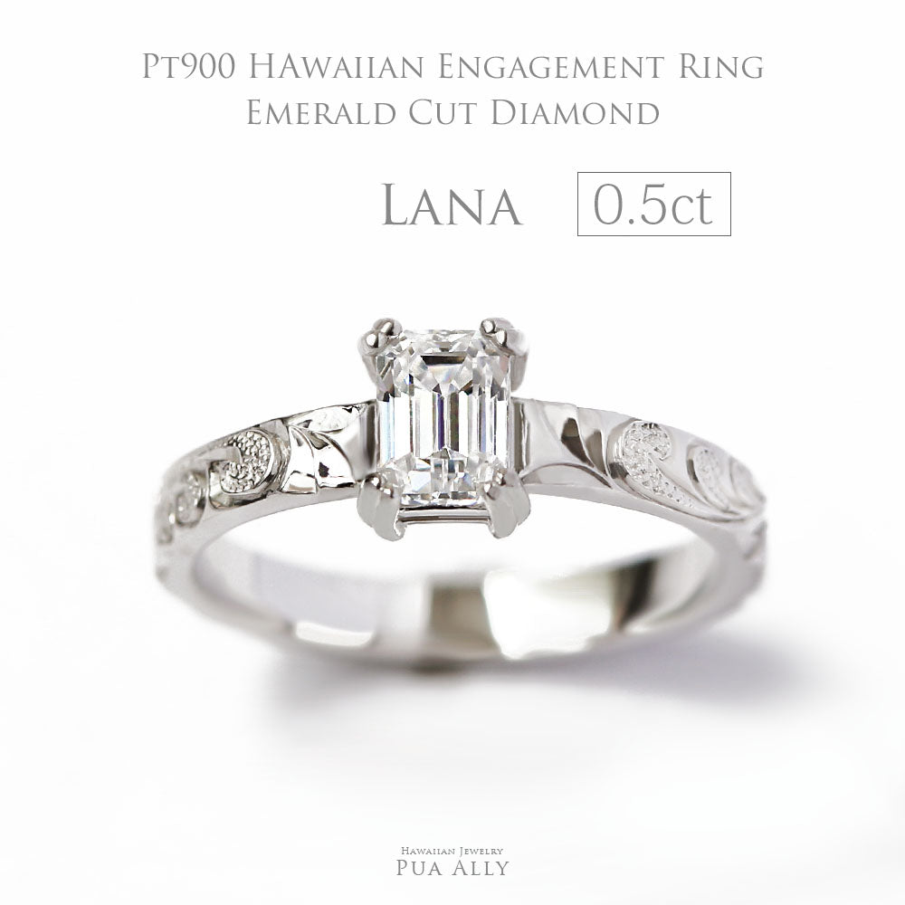Pt900 0.5ct エンゲージリング LANAラナ-穏やかな水面-