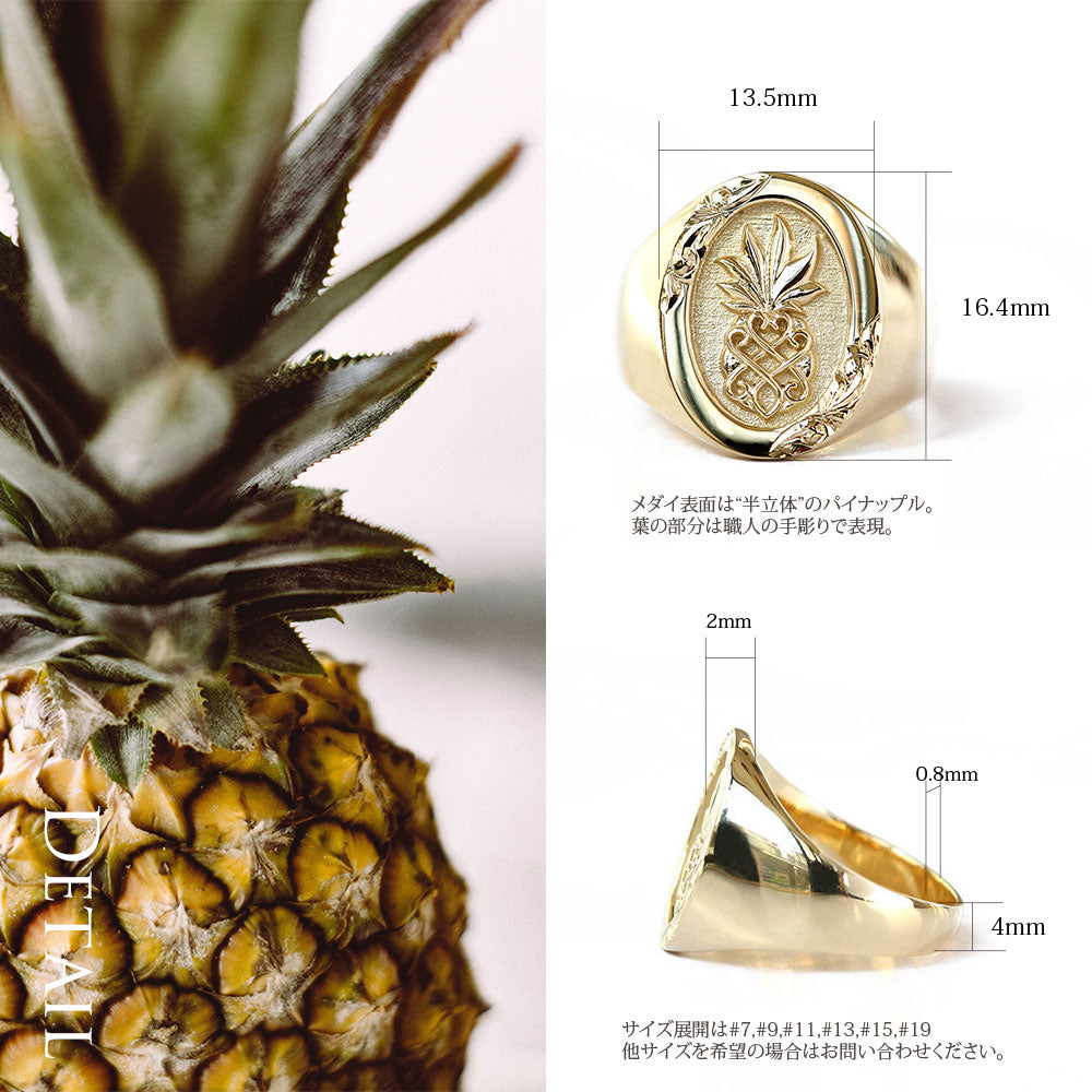 ハワイアン ゴールドスパークパイナップル リングディテール画像/ハワイアンリング/ハワイアンジュエリーリング/ハワイアンジュエリーブランドPUAALLY(プアアリ)