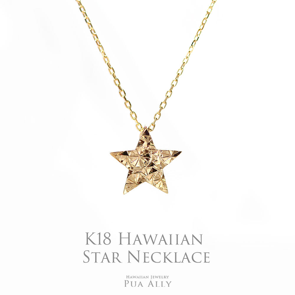 K18 スター（星） ネックレス – PUA ALLY