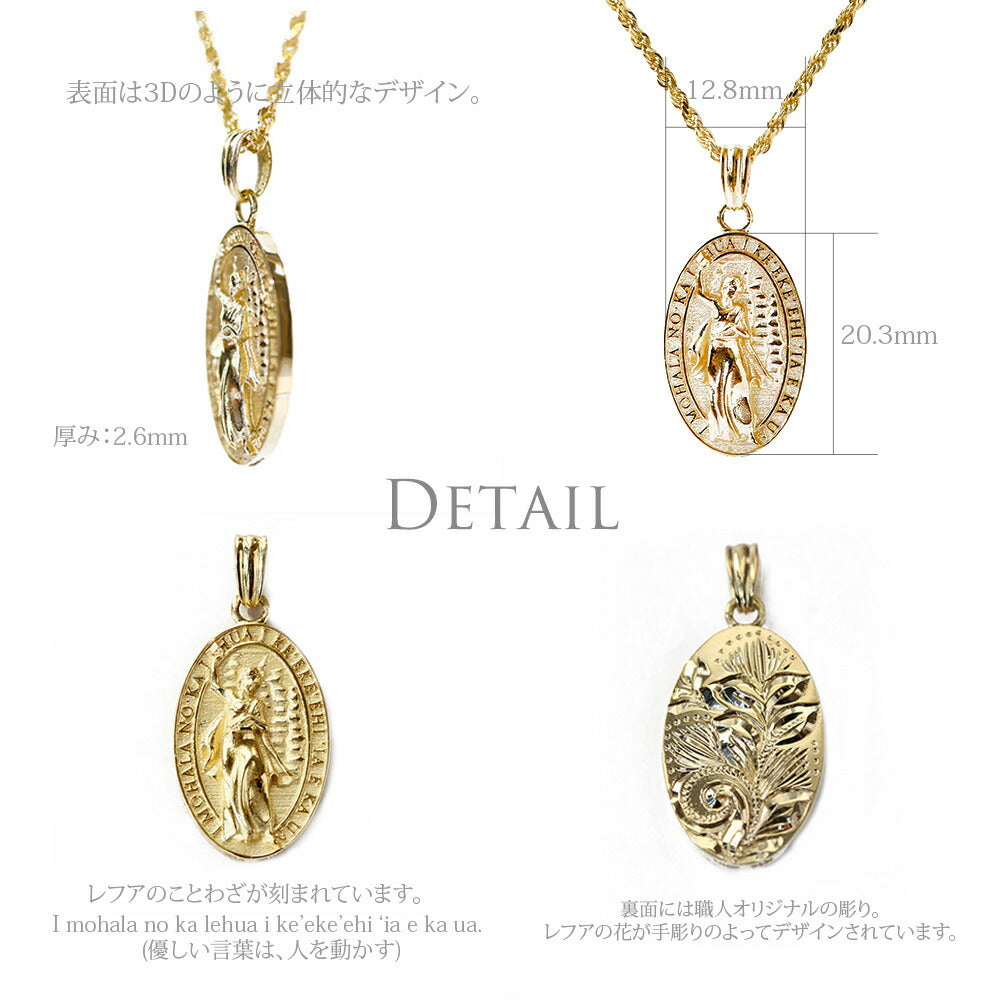 ハワイアン マウナストロンガーペレ ペンダントトップディテール画像/ハワイアンジュエリーブランドPUAALLY(プアアリ)