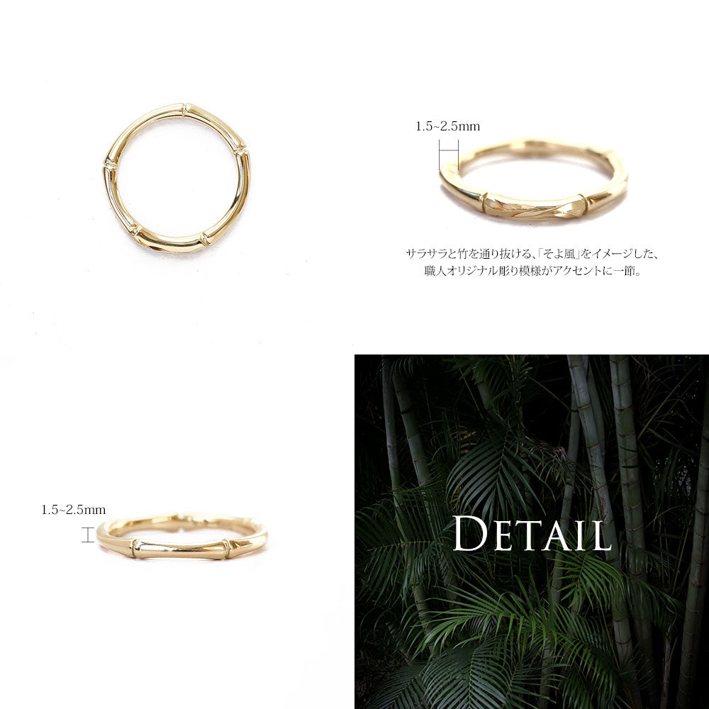 ハワイアン バンブー リングディテール画像/ハワイアンリング/ハワイアンジュエリーリング/ハワイアンジュエリーブランドPUAALLY(プアアリ)