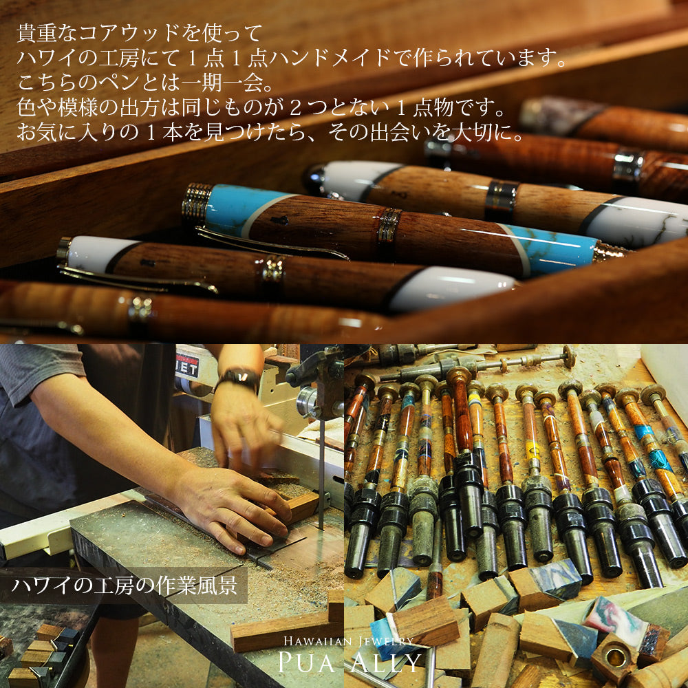 コアウッドペンについての説明とハワイの工房の作業風景/ハワイアンジュエリーブランドPUAALLY(プアアリ)