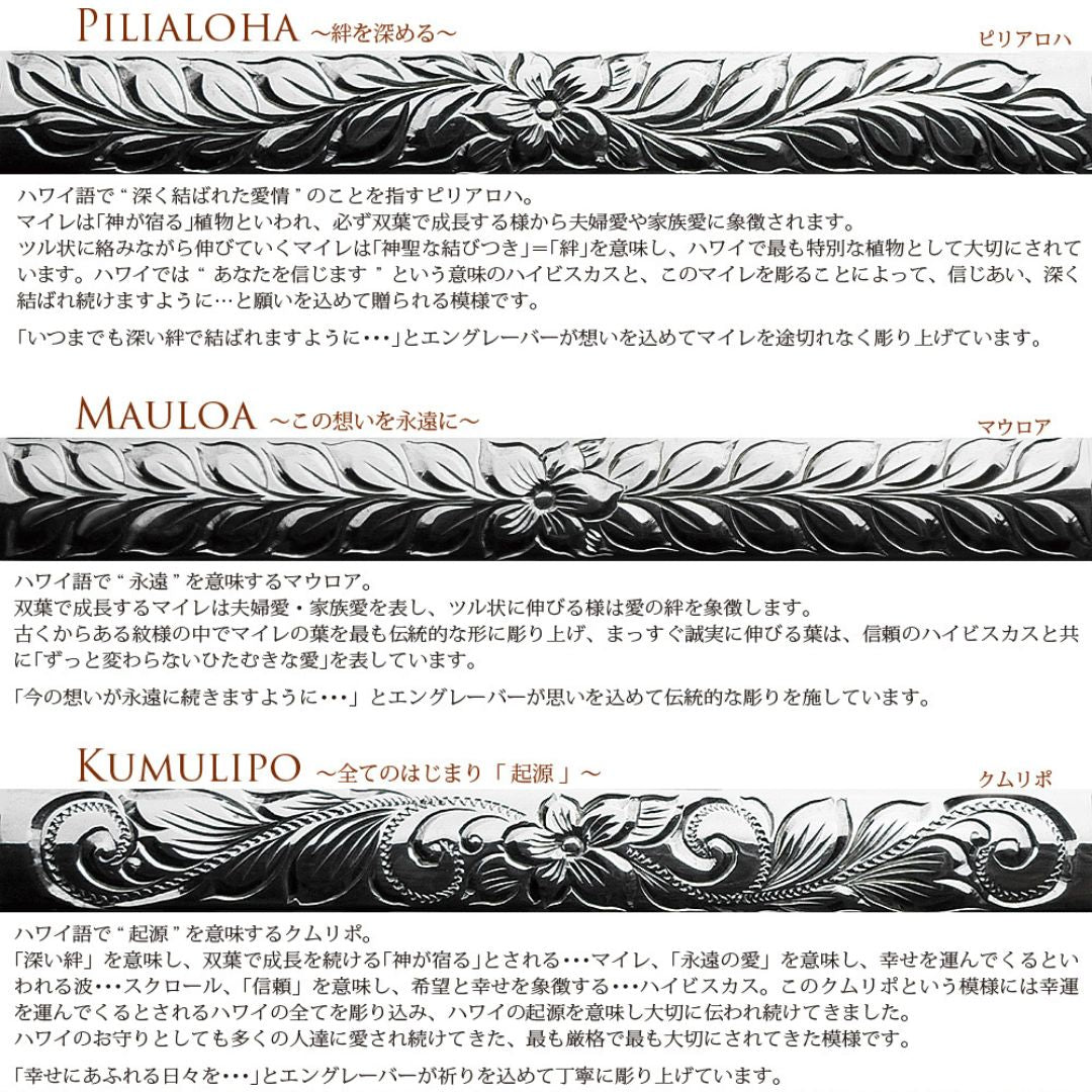 K18 ハワイアン 0.3ct エンゲージリング ◇Secret inside シークレット インサイド模様1/ハワイアンジュエリーブランドPUAALLY(プアアリ)