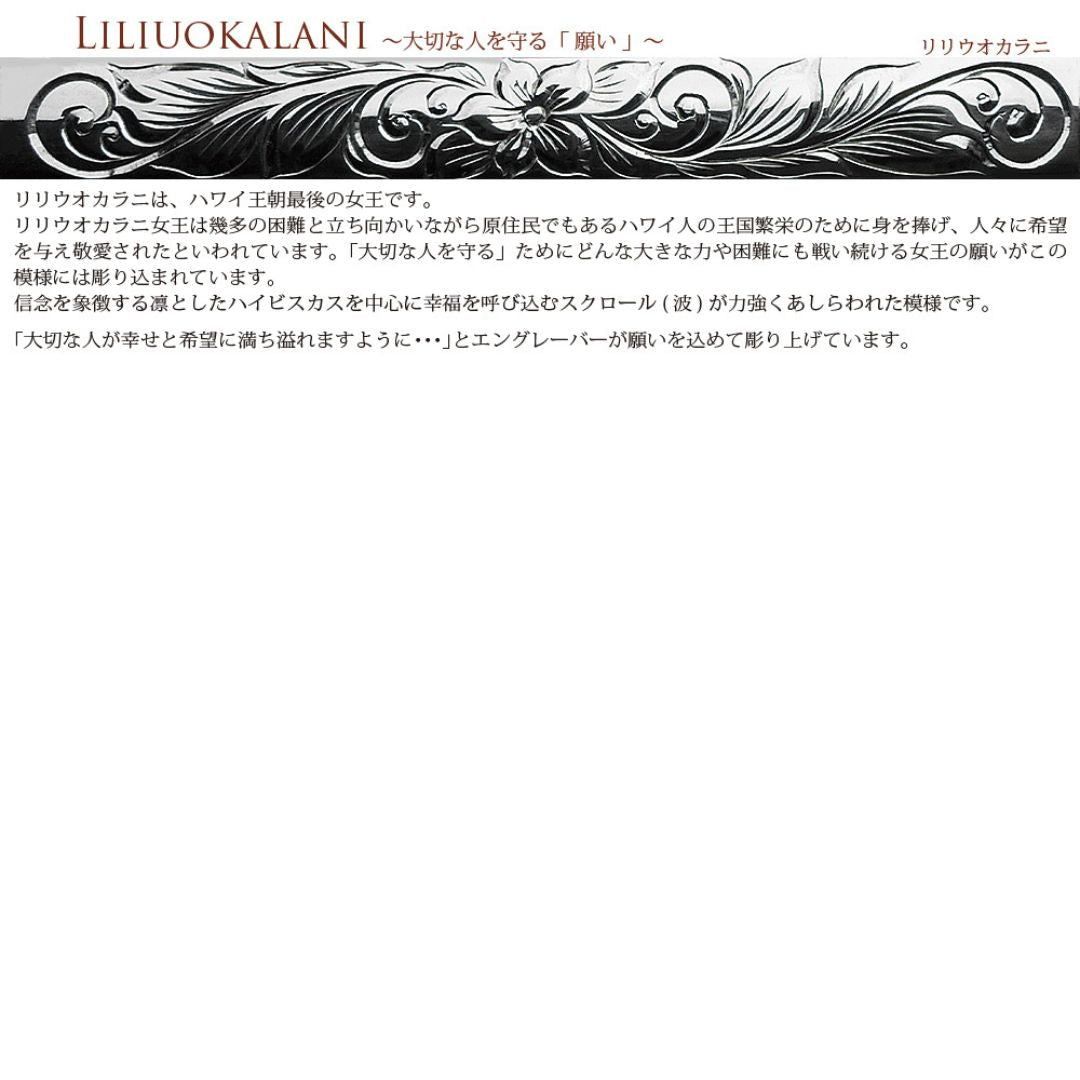 K18 ハワイアン 0.3ct エンゲージリング ◇Secret inside シークレット インサイド模様2/ハワイアンジュエリーブランドPUAALLY(プアアリ)