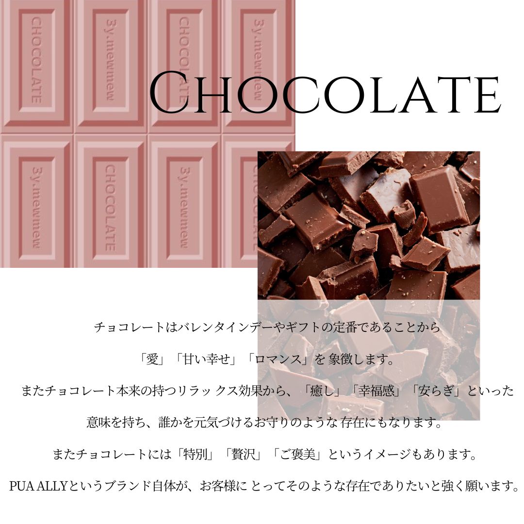 K14 ハワイアン チョコレートペンダントトップ意味画像