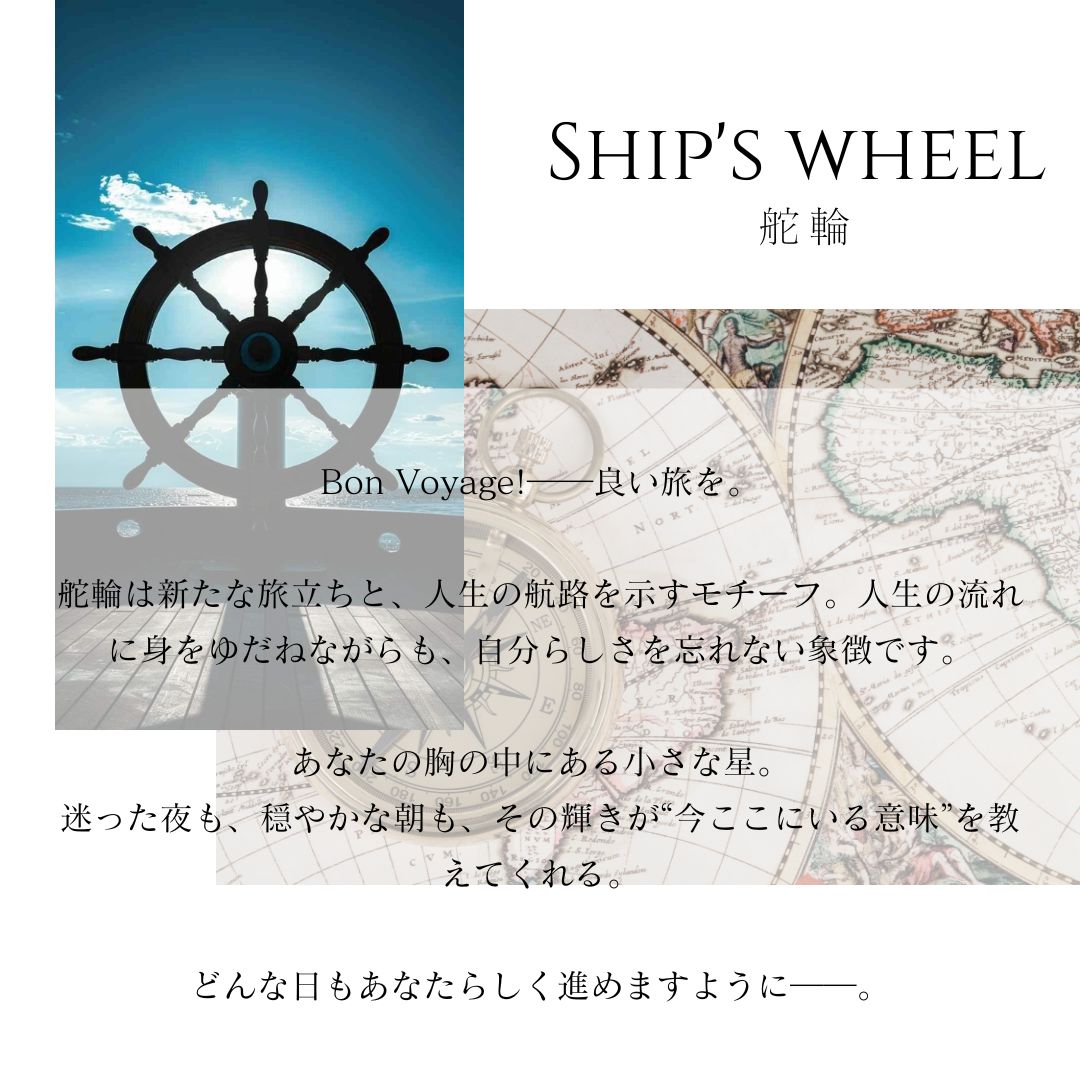 Pt900 ハワイアン ボンボヤージュペンダントトップ意味画像