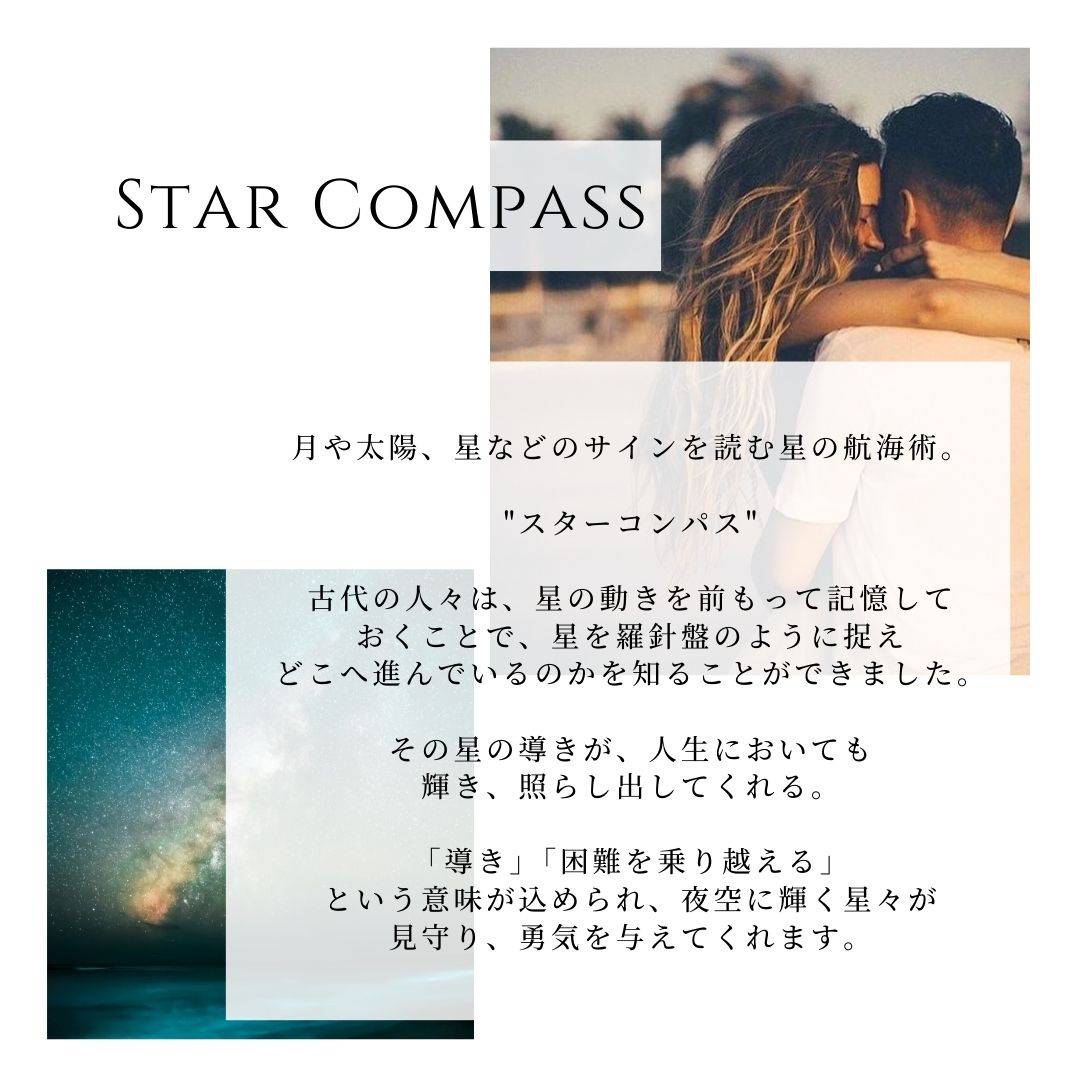 K18 ハワイアン 0.3ct エンゲージリング ◇Star compas スターコンパス-南十字星-意味画像/ハワイアンジュエリーブランドPUAALLY(プアアリ)