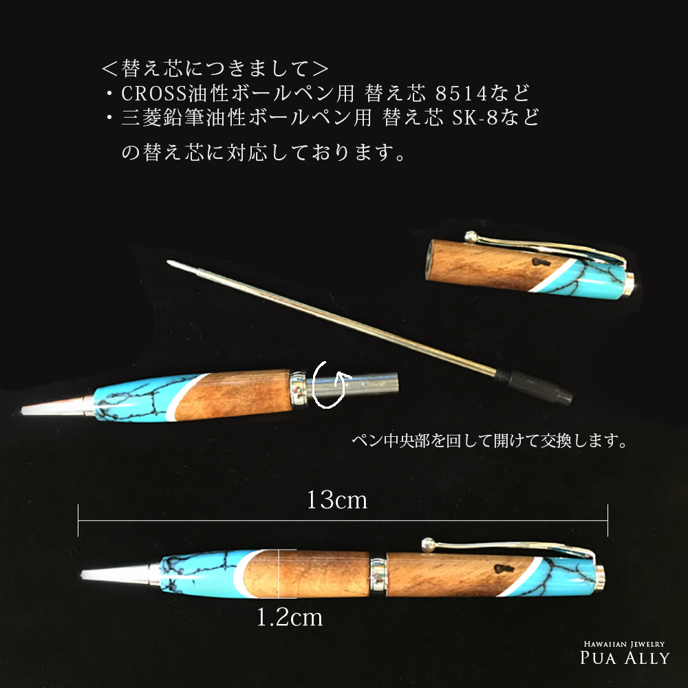 ハワイアン コアウッド スリムライン ボールペンのディテール画像と替え芯についての説明画像/ハワイアンジュエリーブランドPUAALLY(プアアリ)