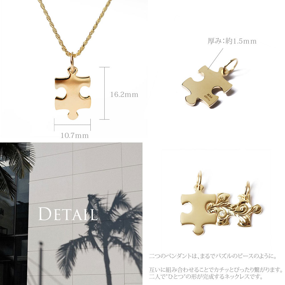 K14 ハワイアン パズルペンダントトップディテール画像