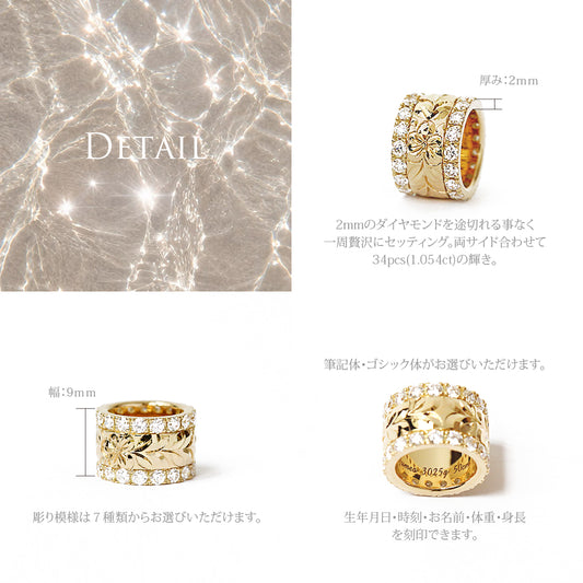 K18 ハワイアン ベビーリング エタニティ ダブルディティール