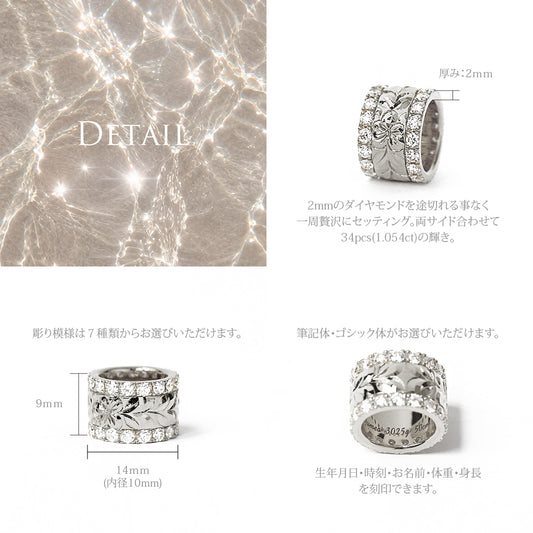 Pt900 ハワイアン ベビーリング エタニティ ダブルディティール