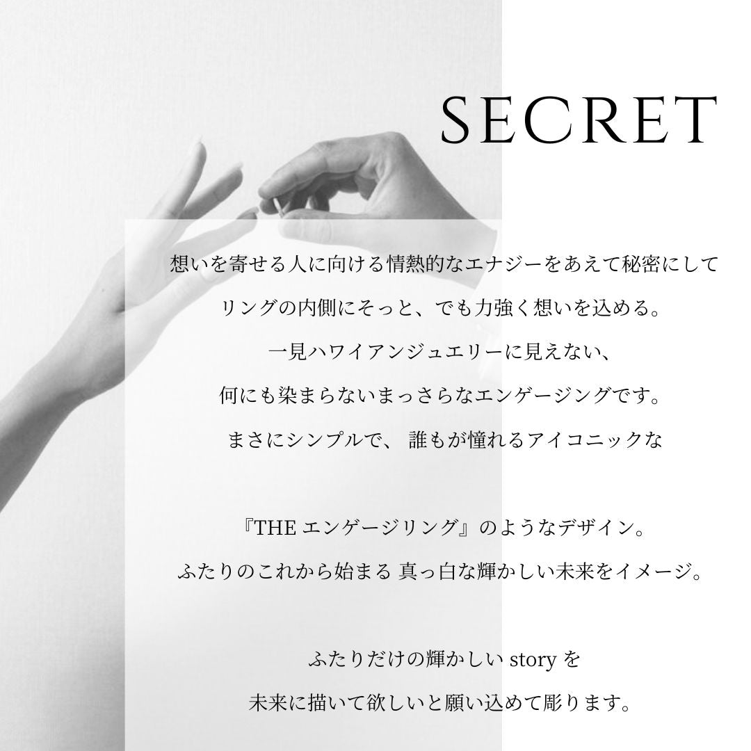 K18 ハワイアン 0.3ct エンゲージリング ◇Secret inside シークレット インサイド意味画像/ハワイアンジュエリーブランドPUAALLY(プアアリ)