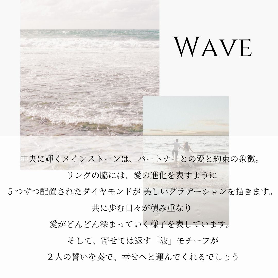 Pt900 ハワイアン 0.3ct エンゲージリング ◇Wave ウェーブ意味画像/ハワイアンジュエリーブランドPUAALLY(プアアリ)