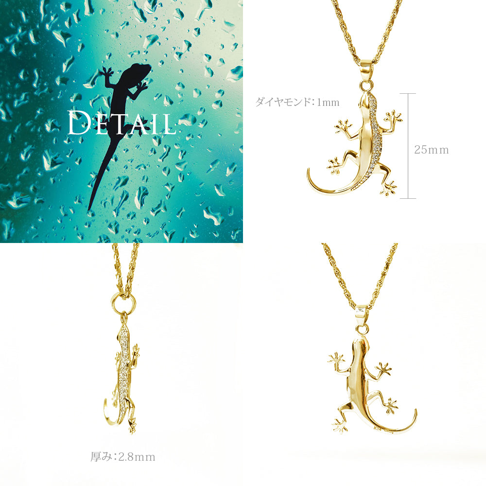 ハワイアン ゲコ ( ヤモリ ) ダイヤモンド ペンダントトップディテール画像/ハワイアンジュエリーブランドPUAALLY(プアアリ)