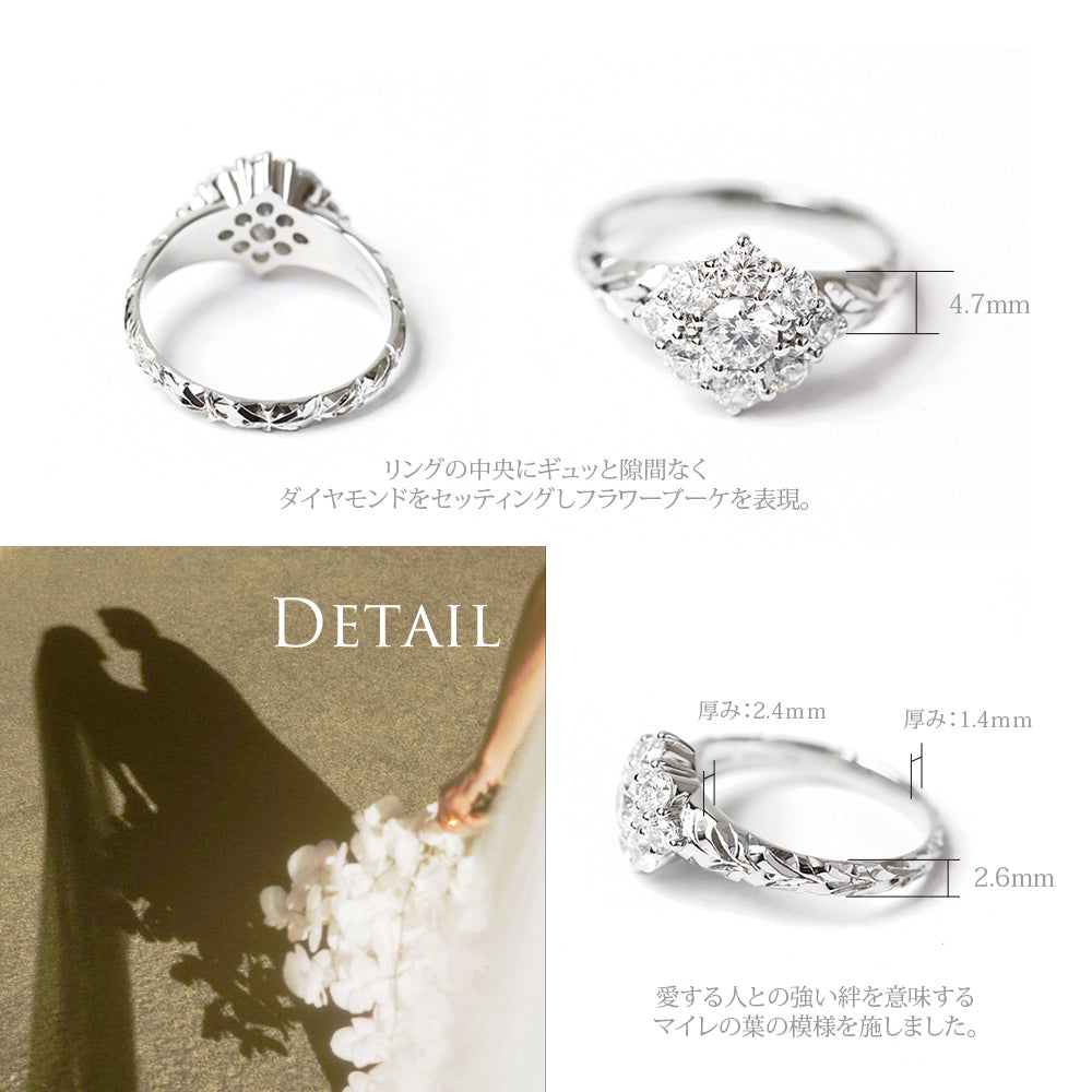 Pt900 ハワイアン 0.3ct エンゲージリング ◇Bouquet ブーケディティール/ハワイアンジュエリーブランドPUAALLY(プアアリ)