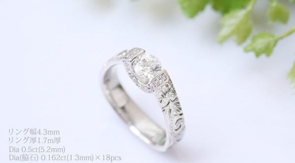 Pt900 0.5ct エンゲージリング Akalaアカラ-太陽-