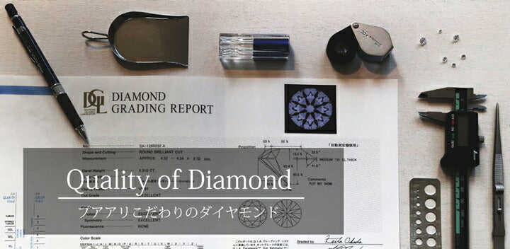 プロポーズリング 0.5ct プルメリア
