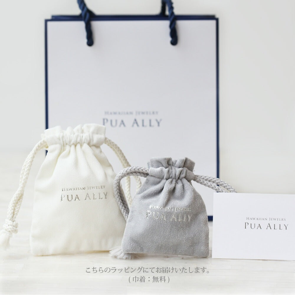 巾着ラッピング画像/ハワイアンジュエリーブランドPUAALLY(プアアリ)