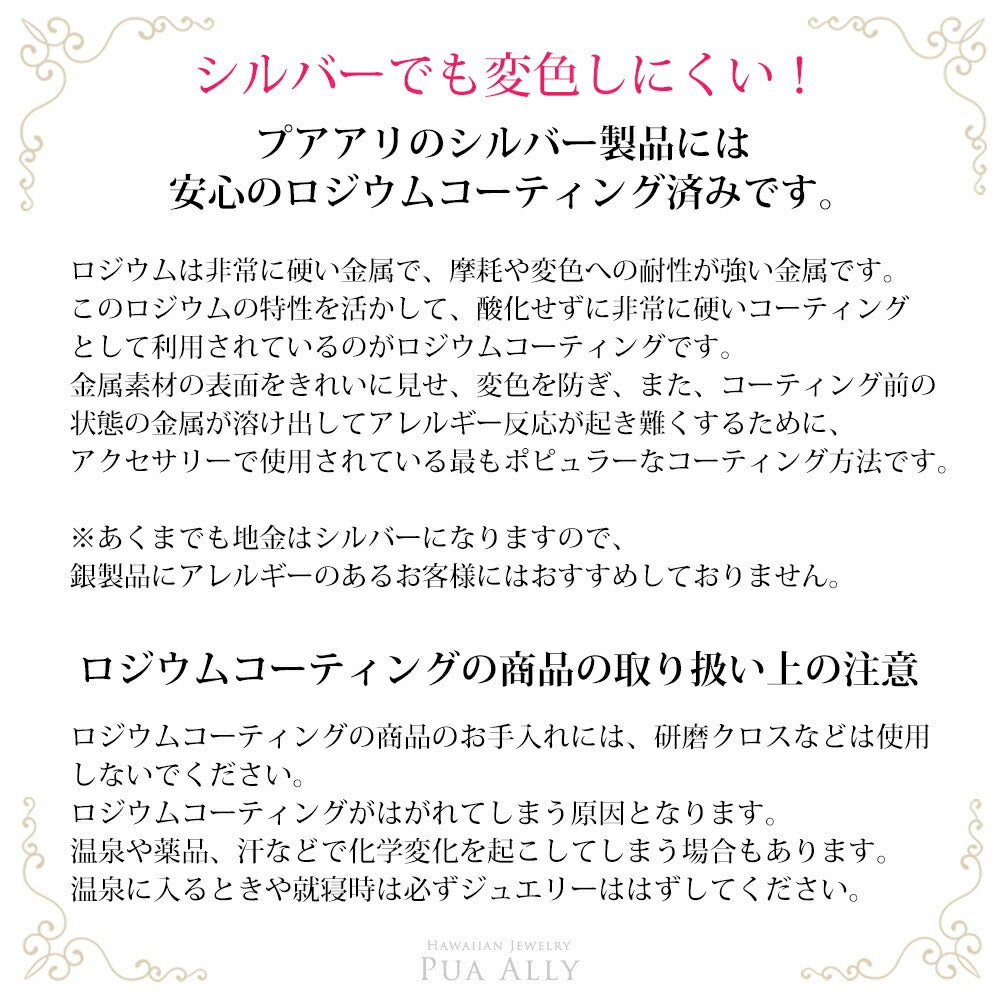 SV925 フレンチロープチェーン 太 2mm幅 40cm 45cm 50cmロジウムコーティング説明/ハワイアンジュエリーブランドPUAALLY(プアアリ)
