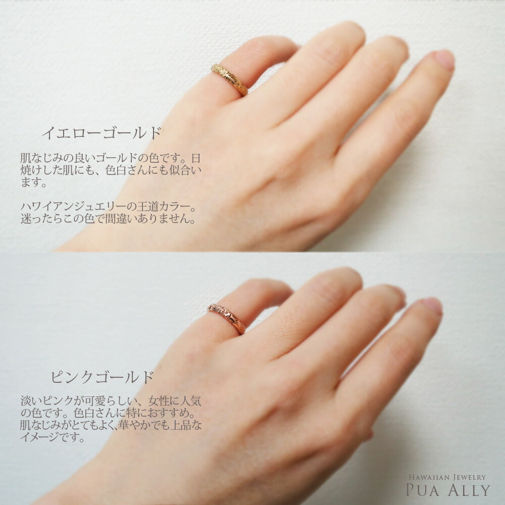 ハワイアン ピンキーリング クムリポ 3mm幅 1.5mm厚女性着用画像/ハワイアンリング/ハワイアンジュエリーリング/ハワイアンジュエリーブランドPUAALLY(プアアリ)