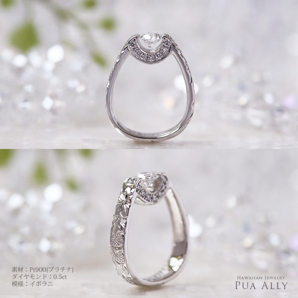 Pt900 0.5ct エンゲージリング Akalaアカラ-太陽-