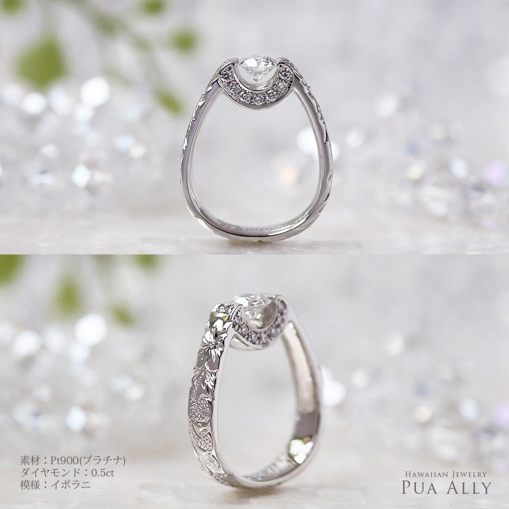 K18 0.3ct エンゲージリング Akalaアカラ-太陽-