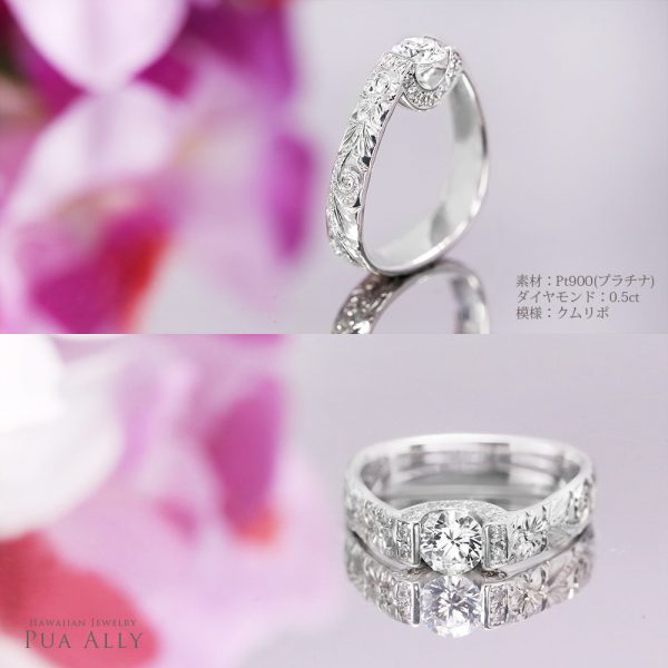 Pt900 0.5ct エンゲージリング Akalaアカラ-太陽-