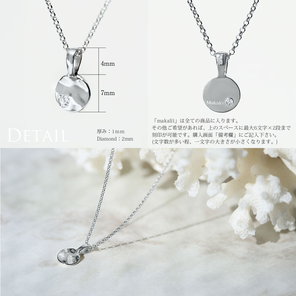 Pt900 ハワイアン マカリイ 昴 ネックレス ディテール画像/ハワイアンジュエリーブランドPUAALLY(プアアリ)