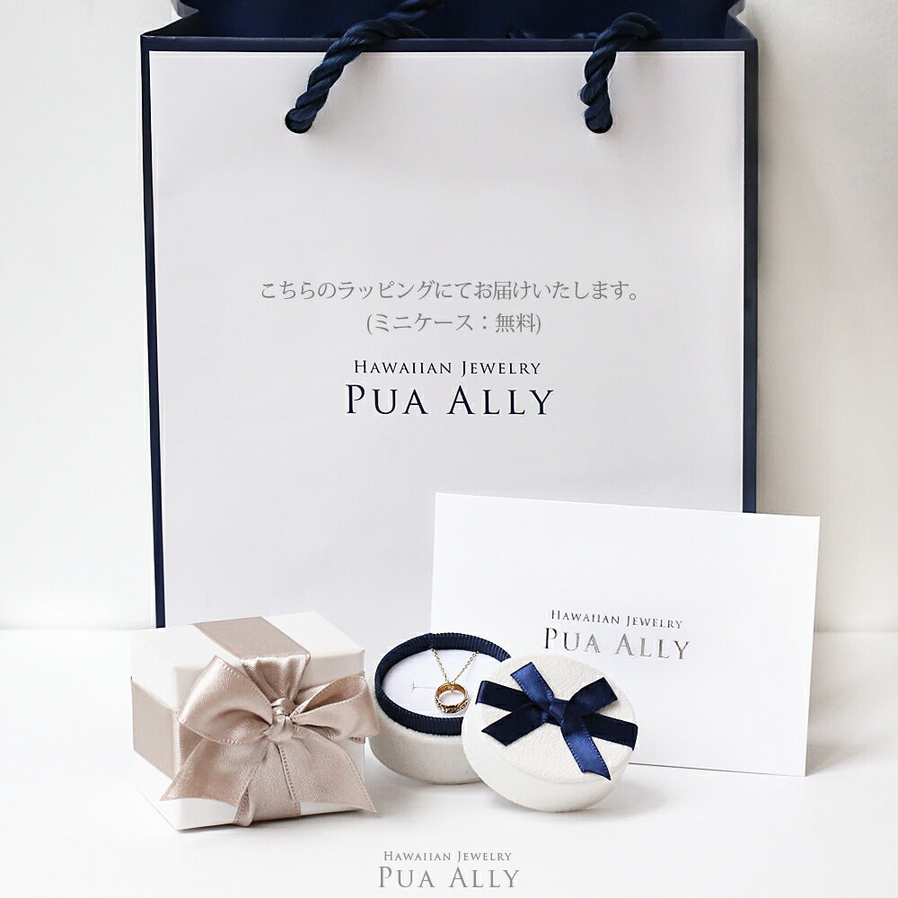 ラッピングイメージ画像/ハワイアンジュエリーブランドPUAALLY(プアアリ)