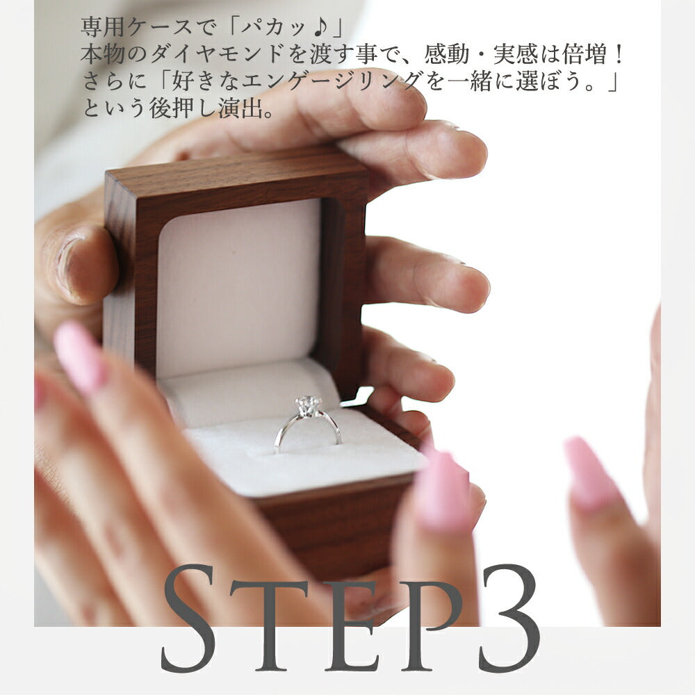 ハワイアン プロポーズリング 0.7ct シークレットプルメリア