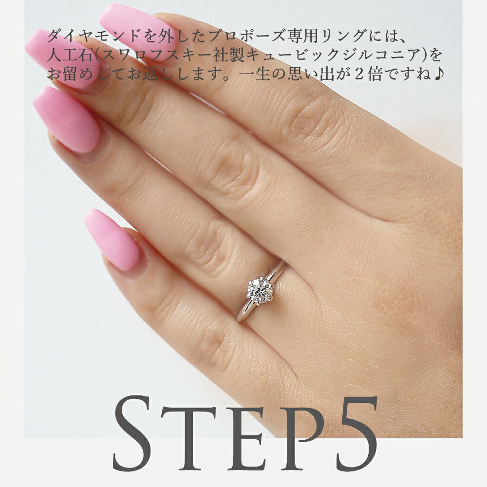 ハワイアン プロポーズリング 0.7ct シークレットプルメリア