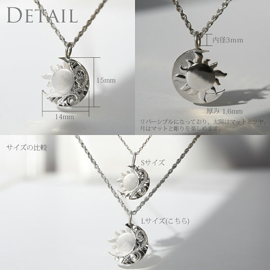 Pt900 ハワイアン La(太陽)&Luna(月) ペンダントトップ Lディテール画像/ハワイアンジュエリーブランドPUAALLY(プアアリ)