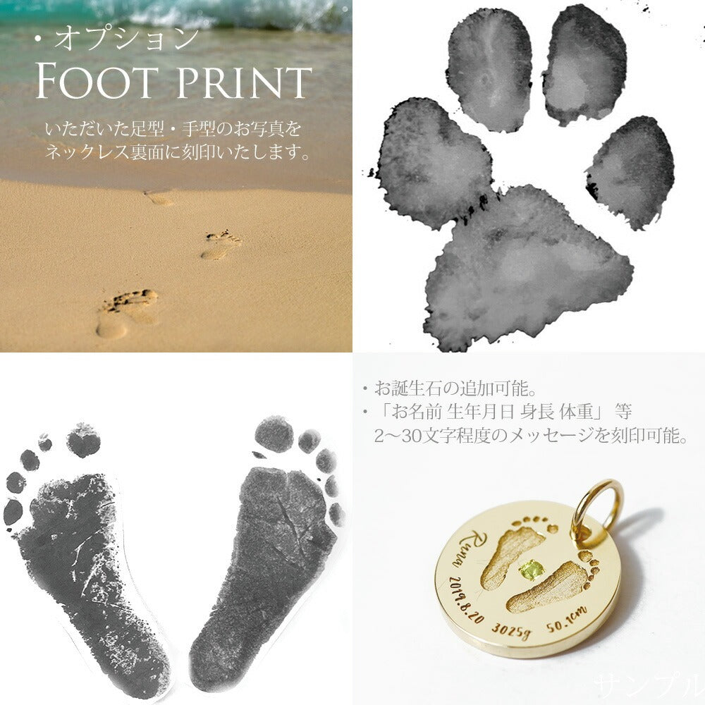 フィートコイン ネックレスの名入れ刻印オプション画像/ハワイアンジュエリーブランドPUAALLY(プアアリ)