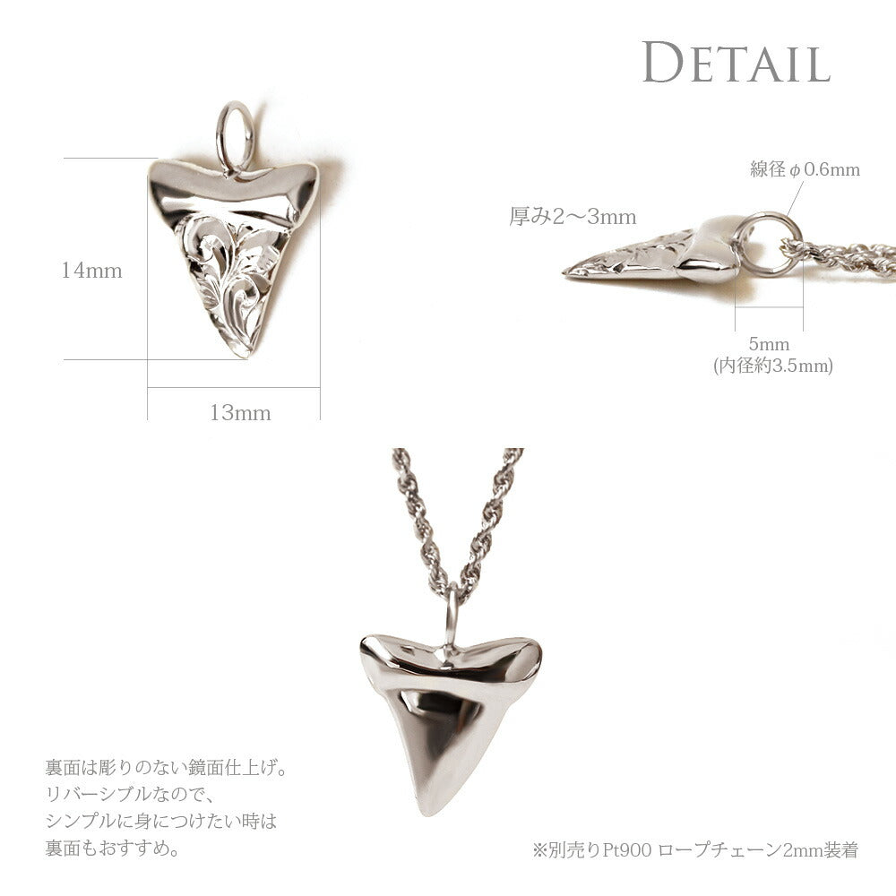 Pt900 シャークティース ペンダントトップディテール画像/ハワイアンジュエリーブランドPUAALLY(プアアリ)