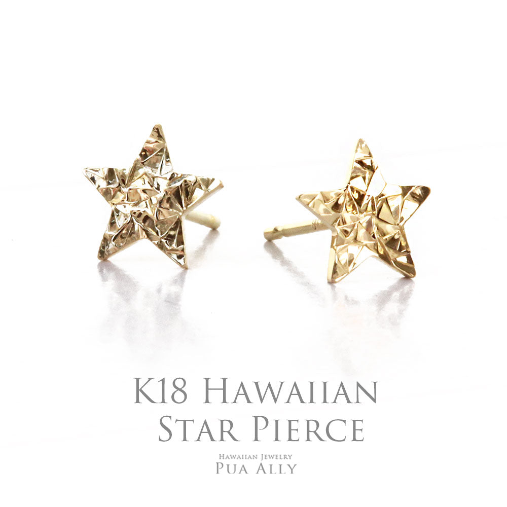 【ぷっくり】K18 星 star ピアス　ゴールド　金　earringvivitto_sale