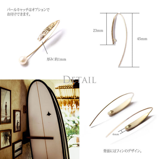 K14 ハワイアン サーフボード ピアス ディープシーディテール画像/ハワイアンジュエリーブランドPUAALLY(プアアリ)