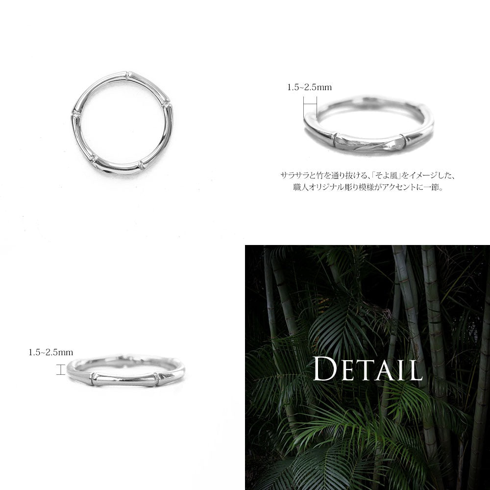 Pt900 ハワイアン バンブー リングディテール画像/ハワイアンリング/ハワイアンジュエリーリング/ハワイアンジュエリーブランドPUAALLY(プアアリ)