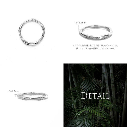 Pt900 ハワイアン バンブー リングディテール画像/ハワイアンリング/ハワイアンジュエリーリング/ハワイアンジュエリーブランドPUAALLY(プアアリ)