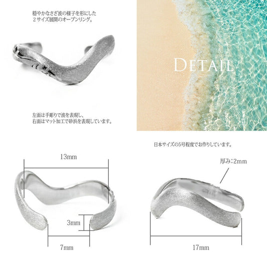 Pt900 NAO オープンリングSdetail画像/ハワイアンリング/ハワイアンジュエリーリング/ハワイアンジュエリーブランドPUAALLY(プアアリ)