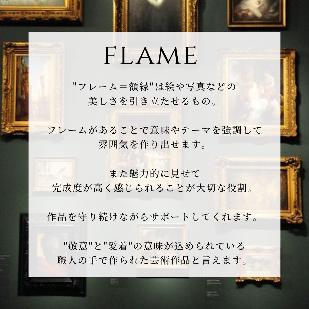 フレーム意味画像/ハワイアンジュエリーブランドPUAALLY(プアアリ)