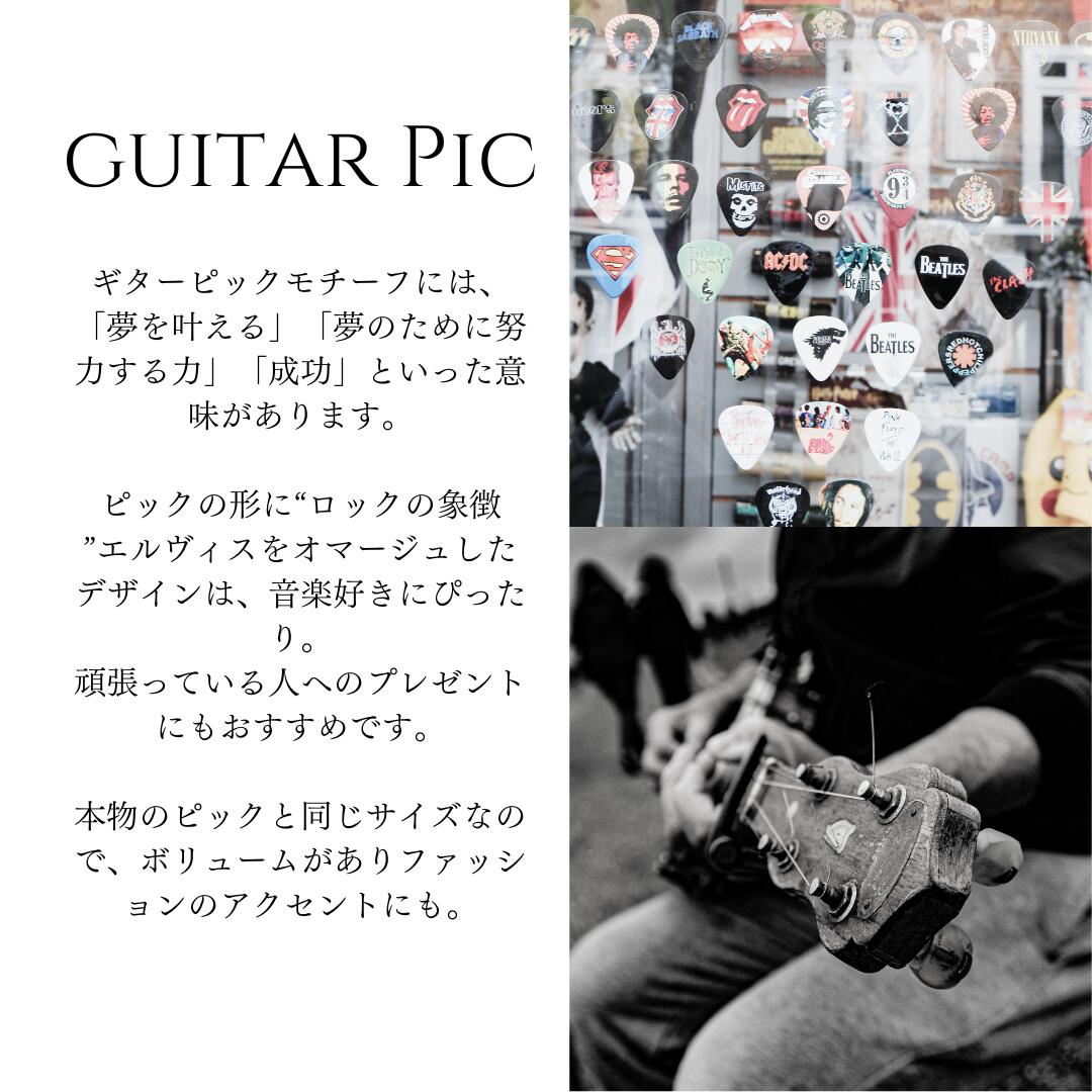 ハワイアン エルヴィスオマージュピック ペンダントトップ意味画像2/ハワイアンジュエリーブランドPUAALLY(プアアリ)