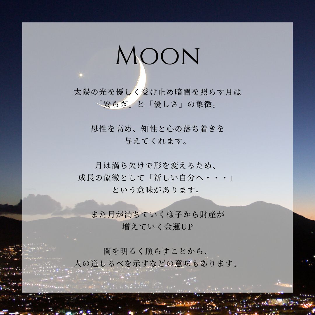 MOON意味画像/ハワイアンジュエリーブランドPUAALLY(プアアリ)