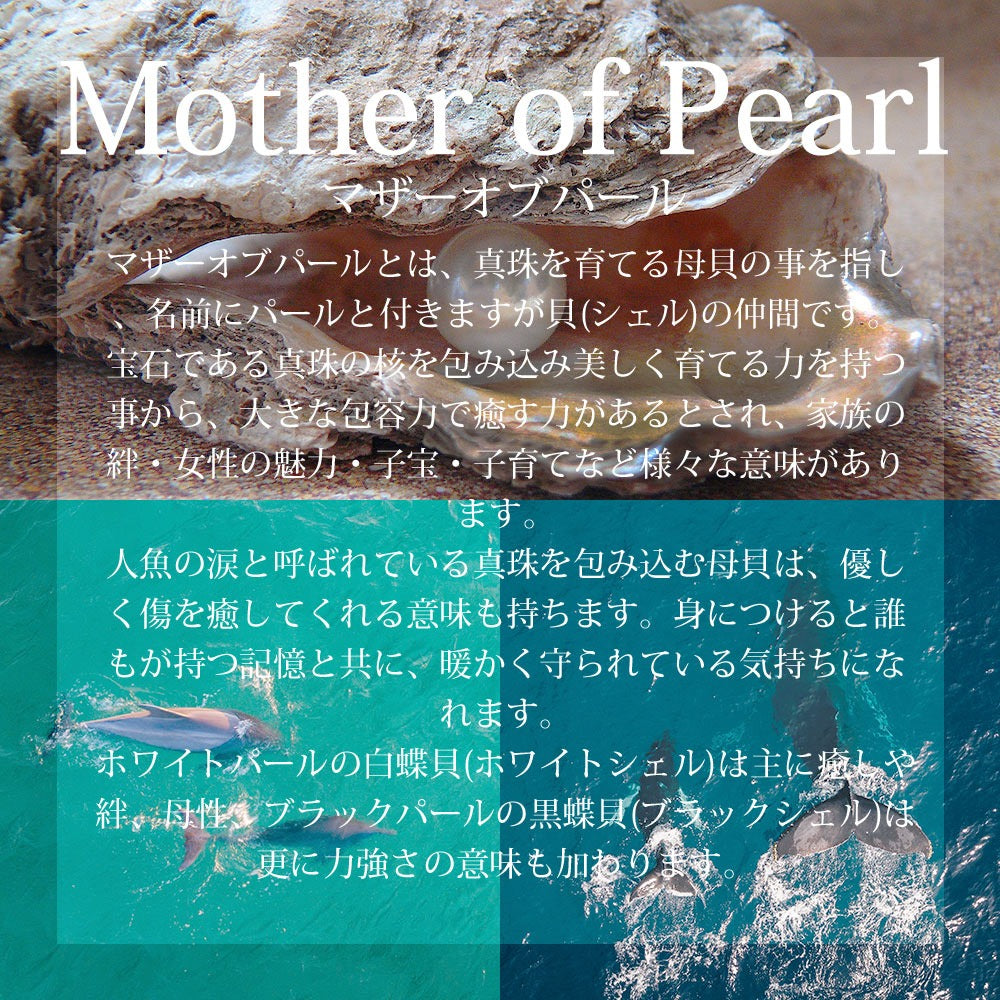 マザーオブパールマナ ペンダントトップ 意味画像/ハワイアンジュエリーブランドPUAALLY(プアアリ)