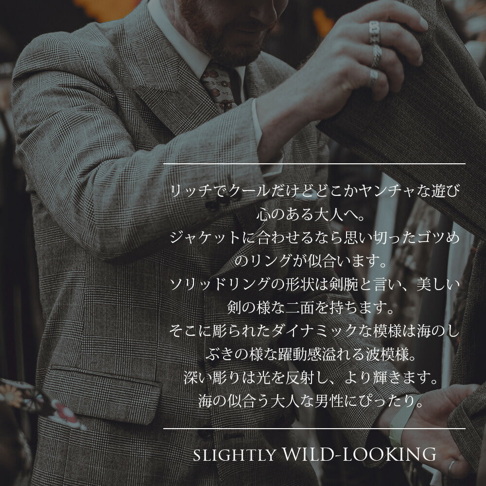 ハワイアン ヘビー ソリッドリング意味画像/ハワイアンジュエリーブランドPUAALLY(プアアリ)