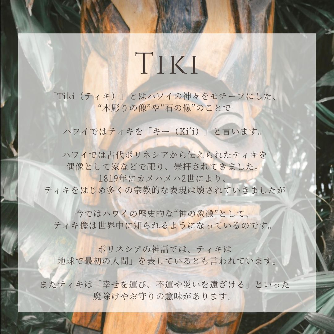 ティキ意味画像/ハワイアンジュエリーブランドPUAALLY(プアアリ)