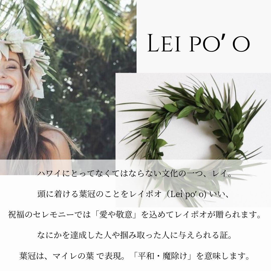 ハワイアン ヴィクトリー クラウン ペンダントトップ意味画像2/ハワイアンジュエリーブランドPUAALLY(プアアリ)